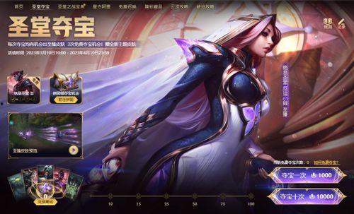 洛新皮肤最新爆料,揭秘神秘元素与独特设计  第3张