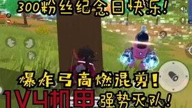 s6季票爆料视频下载,精彩内容抢先看  第1张