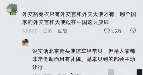 爆料女发视频道歉了吗,视频揭露真相